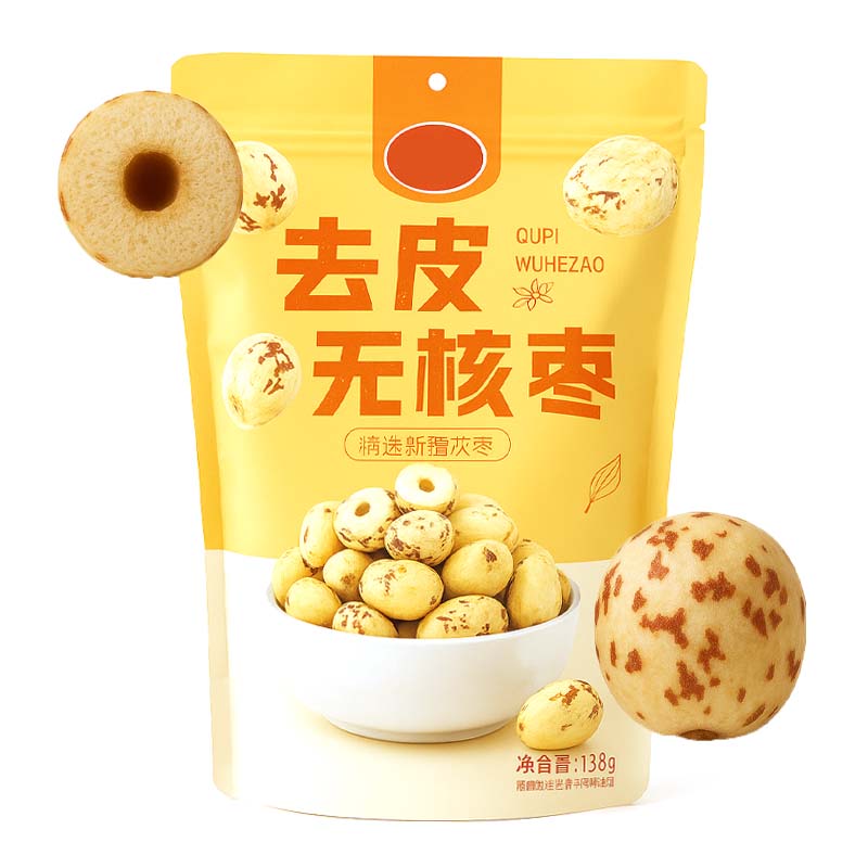 Dátiles Rojos Chinos sin Piel ni Hueso 138grs