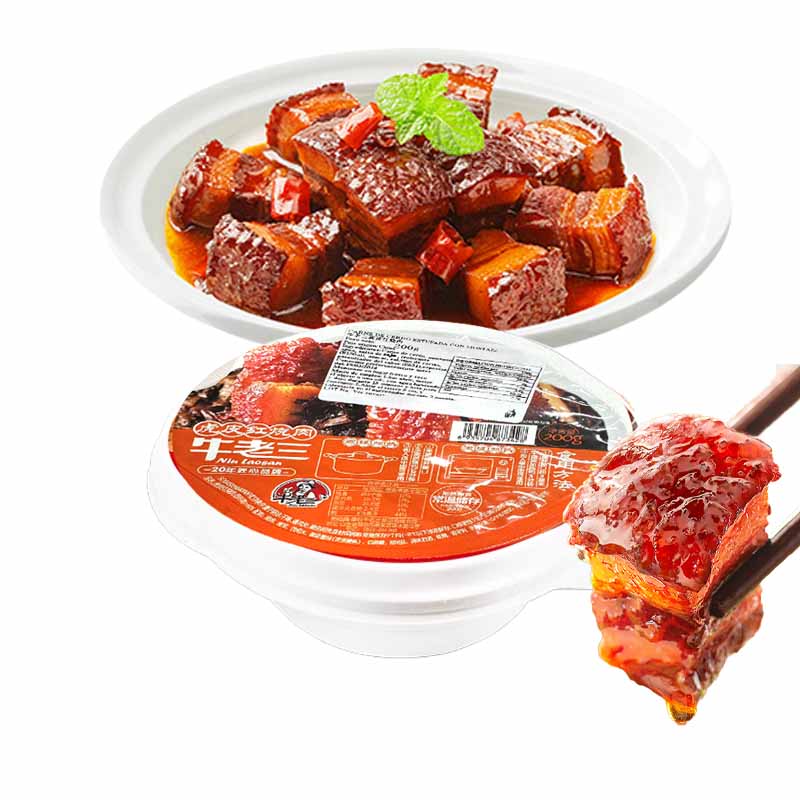 Carne de Cerdo Breseado 200grs | Hong Shao Rou Precocinado