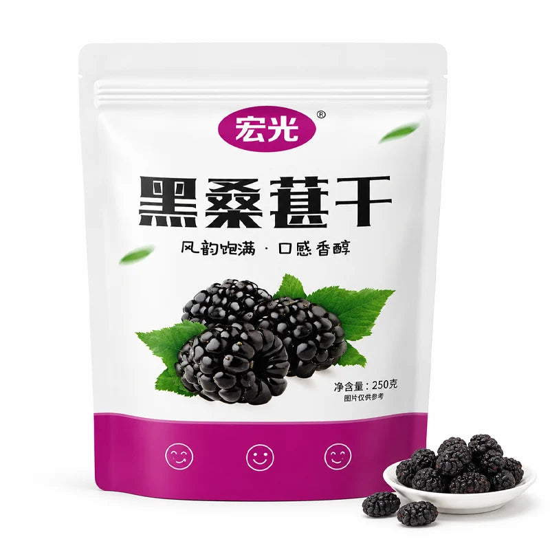 Moras Negras Secas 250grs