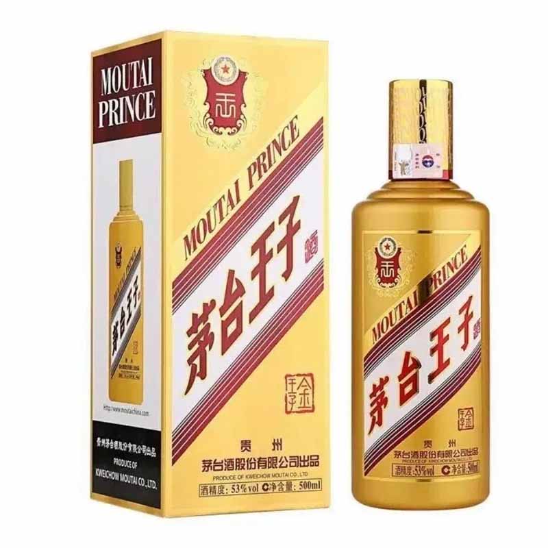 Moutai Principe Gold | Kweichow 500ml