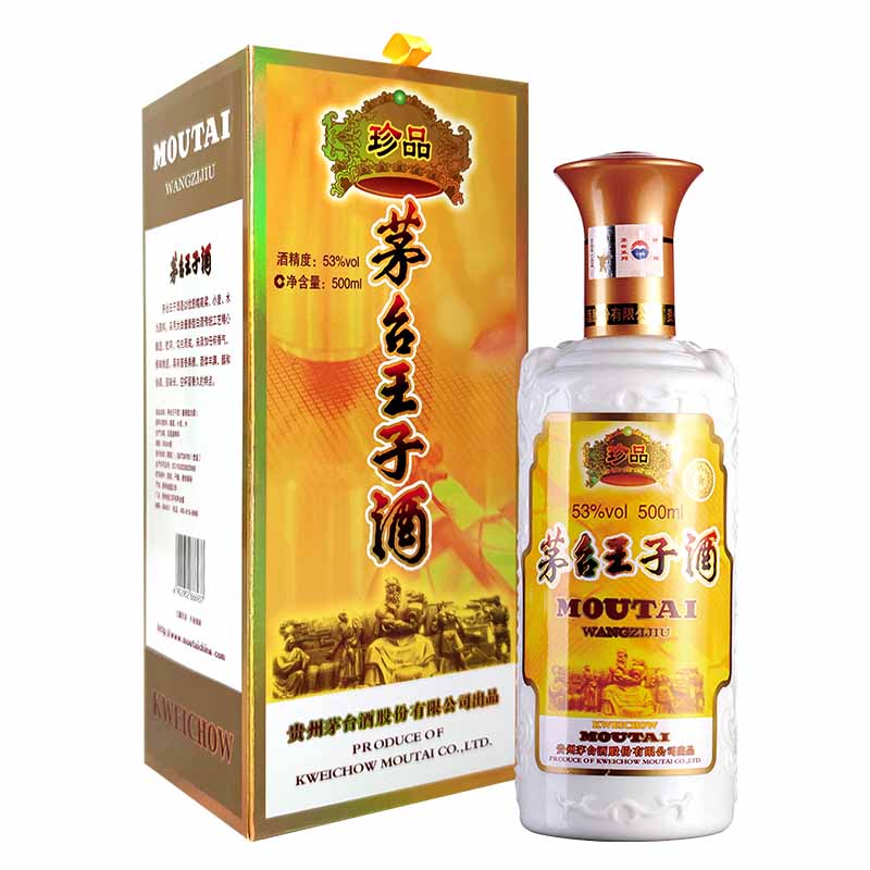 Moutai Prince Treasure | Kweichow 500ml