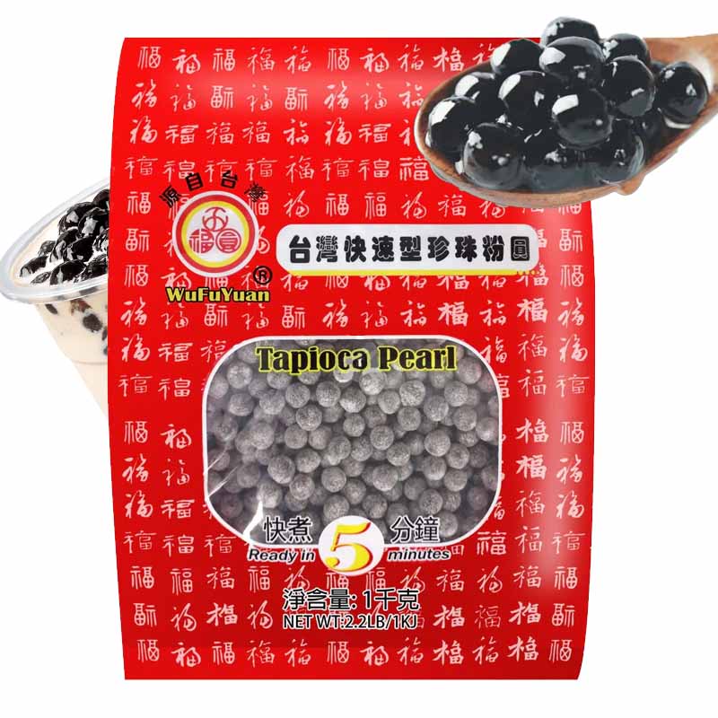 Perlas de tapioca Bubble tea Taiwanes | 1kg