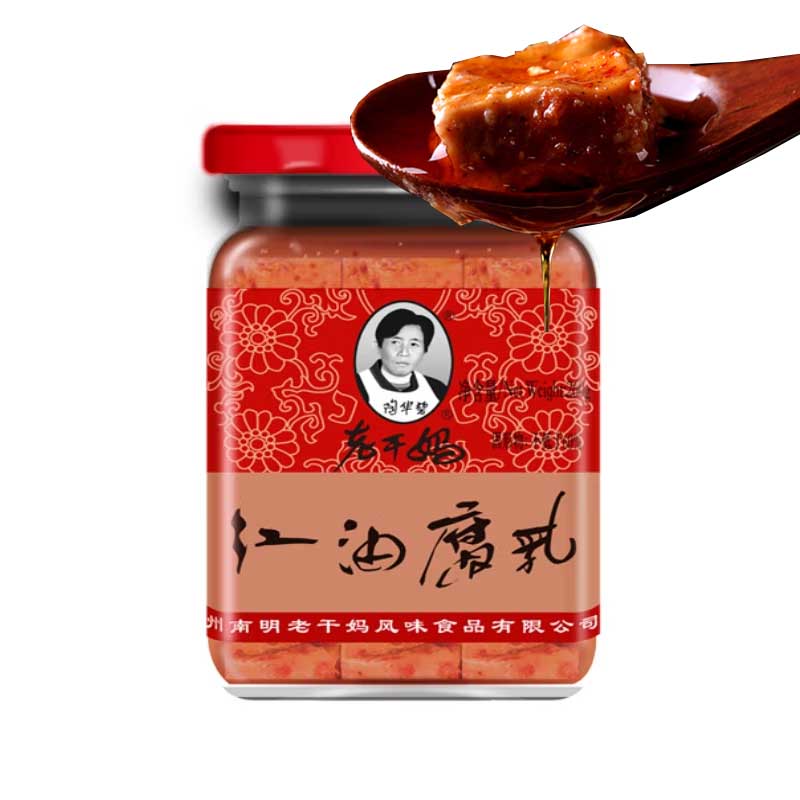 Tofu fermentado con Aceite de chile 260g | Laoganma