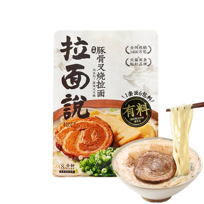 Ramen Tonkotsu instantaneo con Char siu