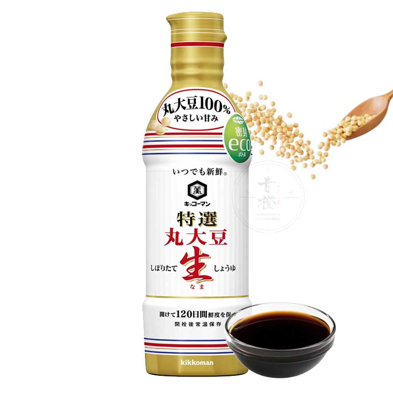 Salsa de soja Japonés integral recién exprimida | Kikkoman 450ml