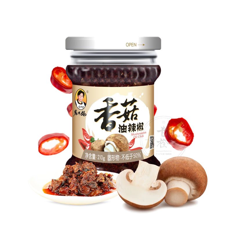 Salsa picante de aceite con champiñon 210g