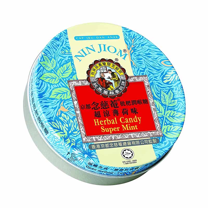 Nin Jiom Pei Pa Koa Candy Pastillas para la garganta a base de hierbas –  The Pei Pa Koa Shop