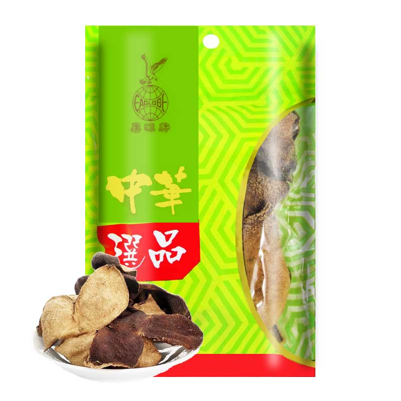 Cáscara de Mandarina Seco 57grs