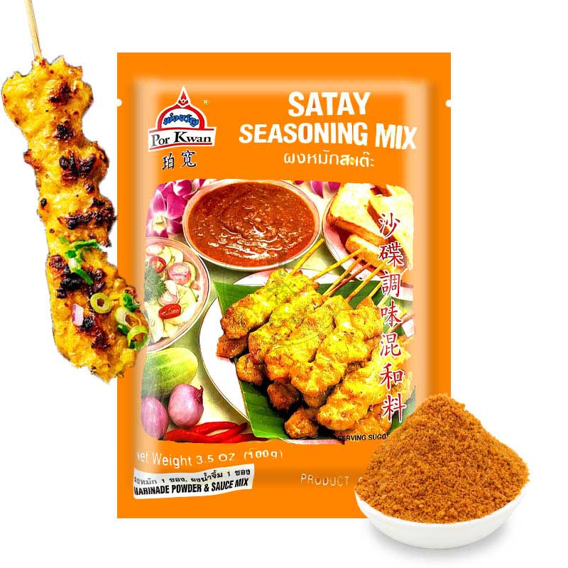 Polvo Satay Indonesia | PorKwan 100g