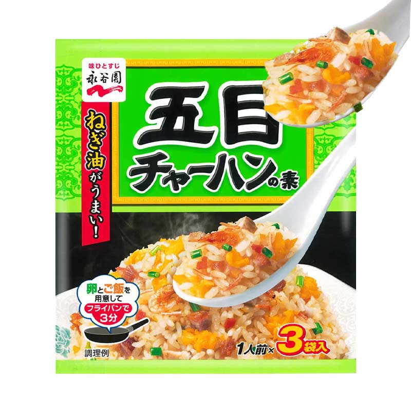 Seasoning for fried rice shrimp & Vegetables 24grs | NAGATANIEN