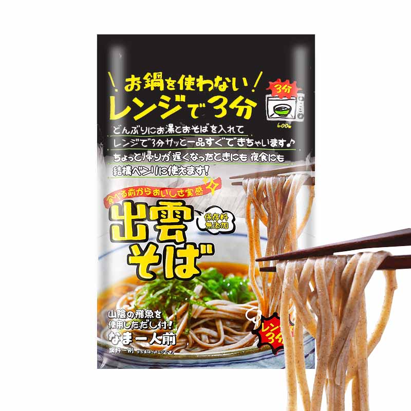 Fideos soba instantaneo Japonés 99g