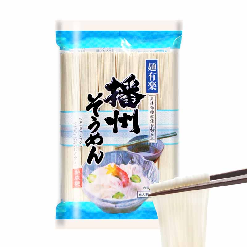 Macarrão Somen Japonês | KatoSangyo