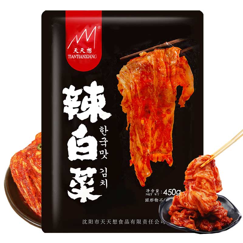 Kimchi Picante 450grs