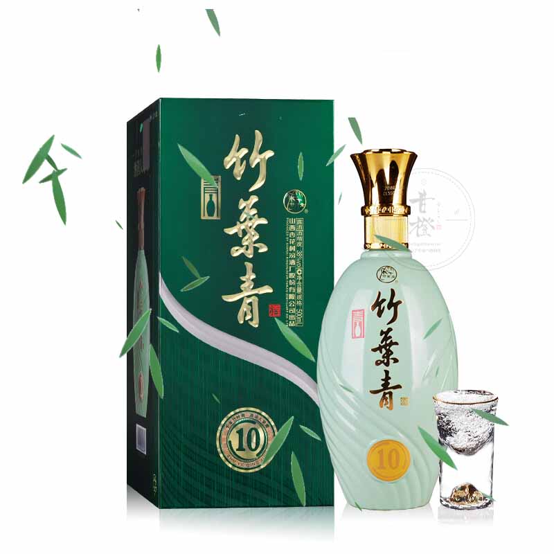 Licor China | Zhuyeqing 500ml