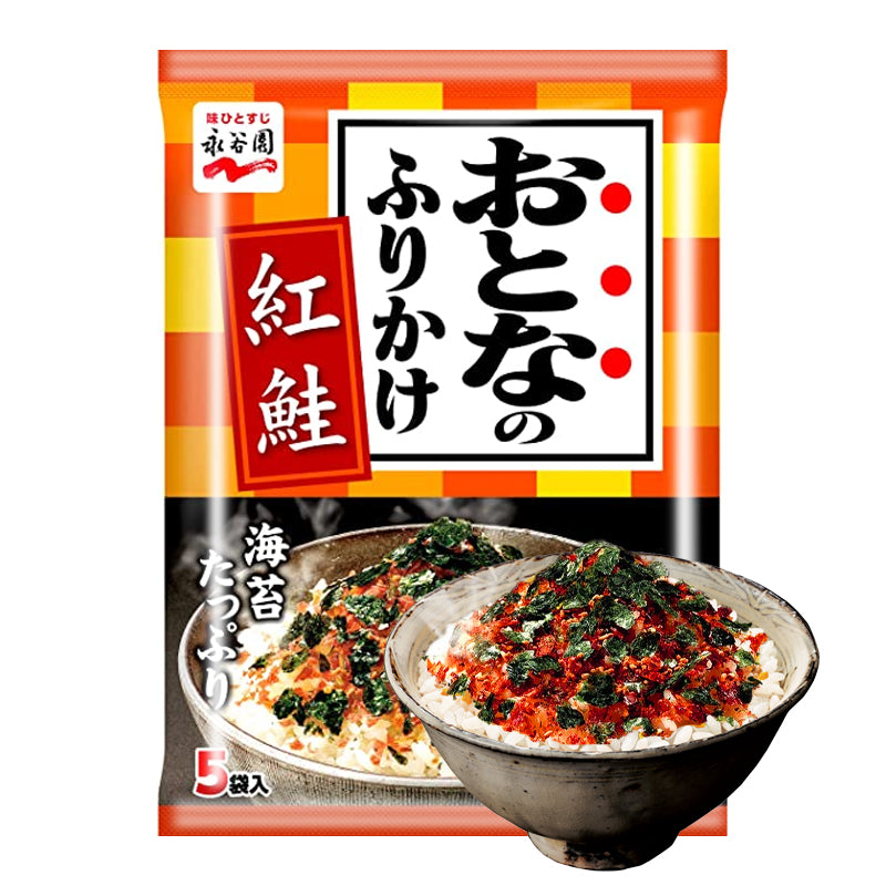Salmão Furikake Bento Tempero 11,5g | Otatano furikake benisake