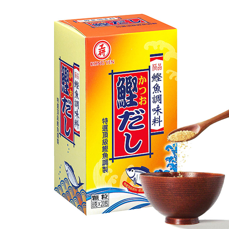 Polvo dashi bonito Japonés 20 x 8g