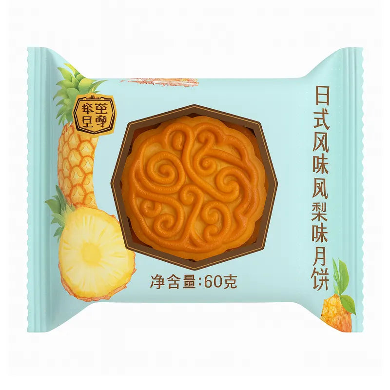 Mooncake de Piña Estilo Japonés | 60grs