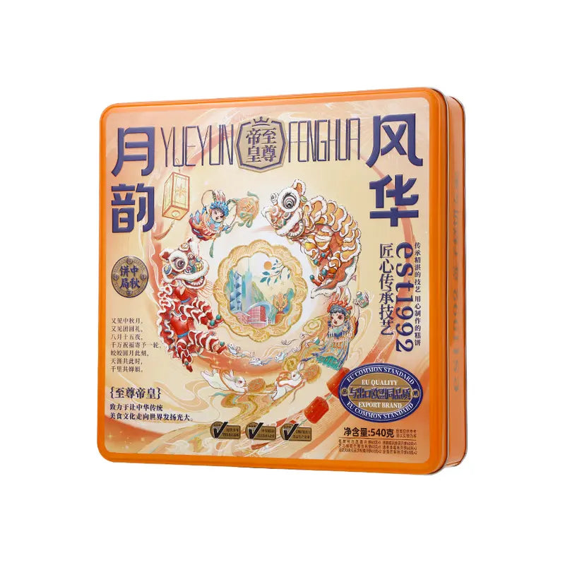 Estuche Mooncakes León Danzante – Festival de Medio Otoño