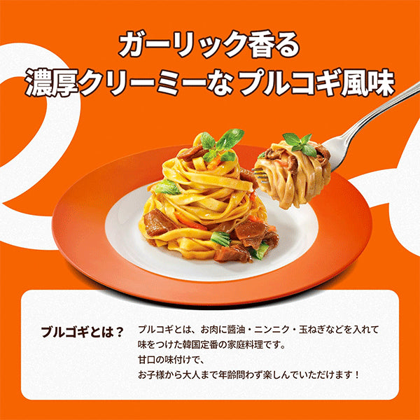 Pasta cremosa de Bulgogi 108grs | Samyang