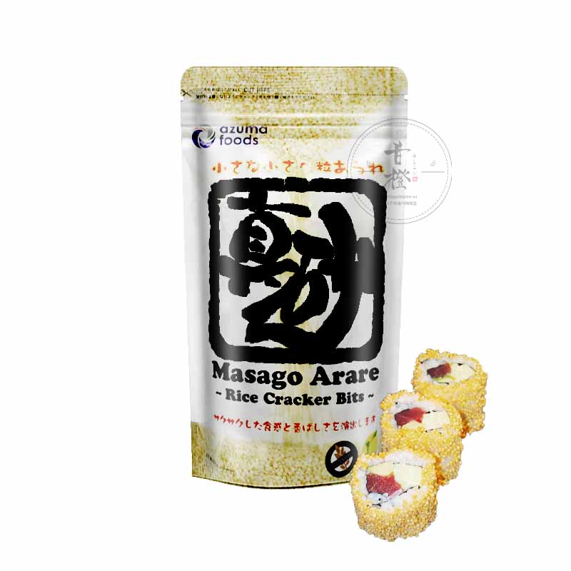 Masago Arare Perla de Arroz Japonés 300g