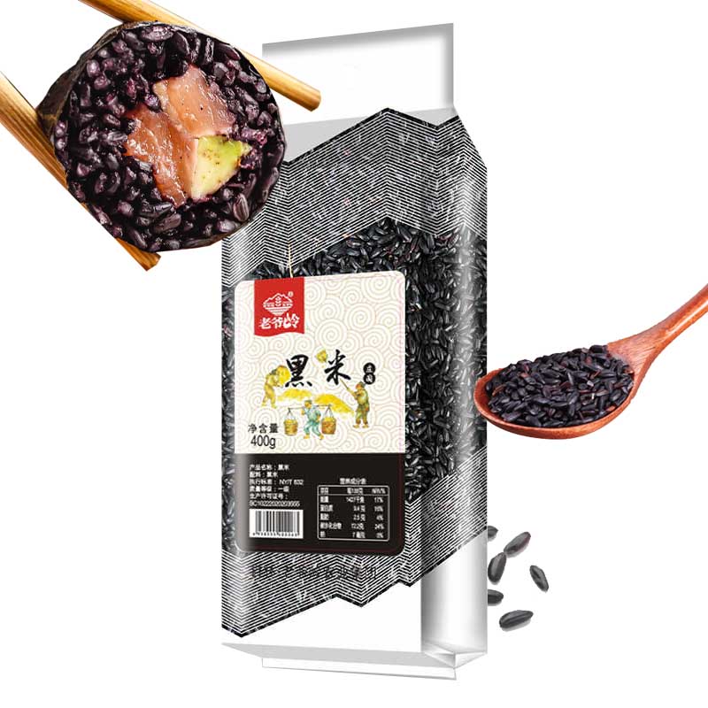 Arroz Negro 400grs | Lyl