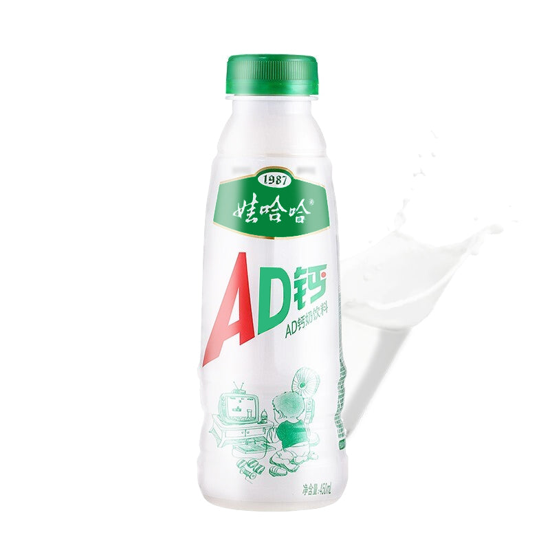 Bebida de leche 450ml | Vitamina A y D