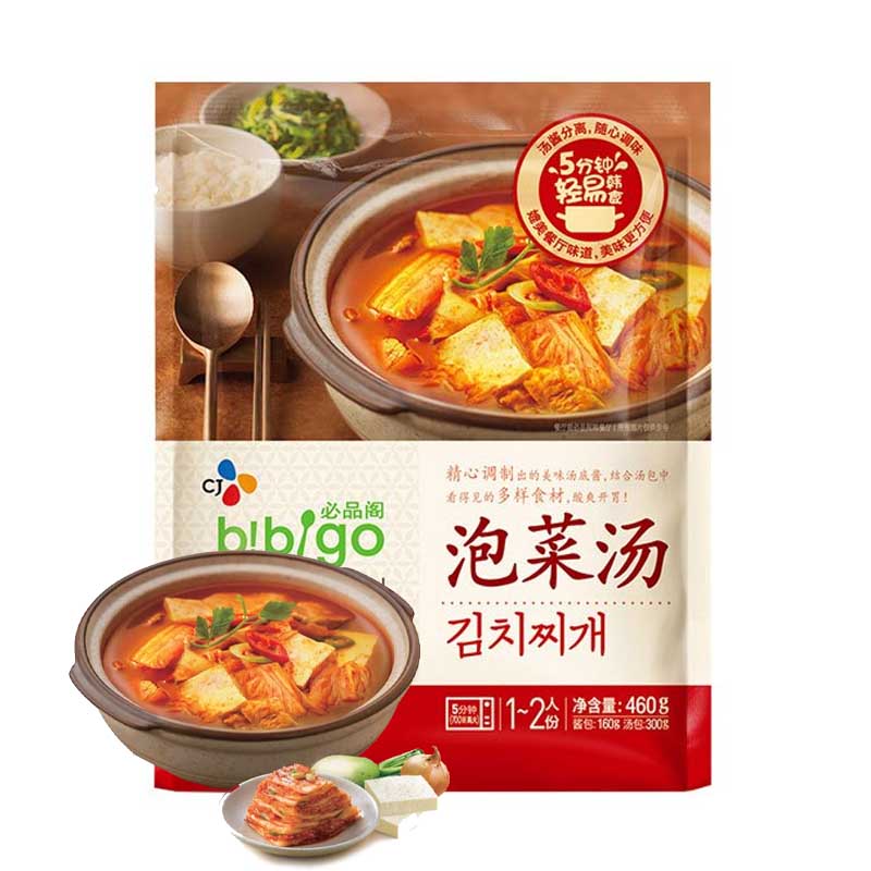 Base de sopa para Kimchi jjigae Coreano 450g