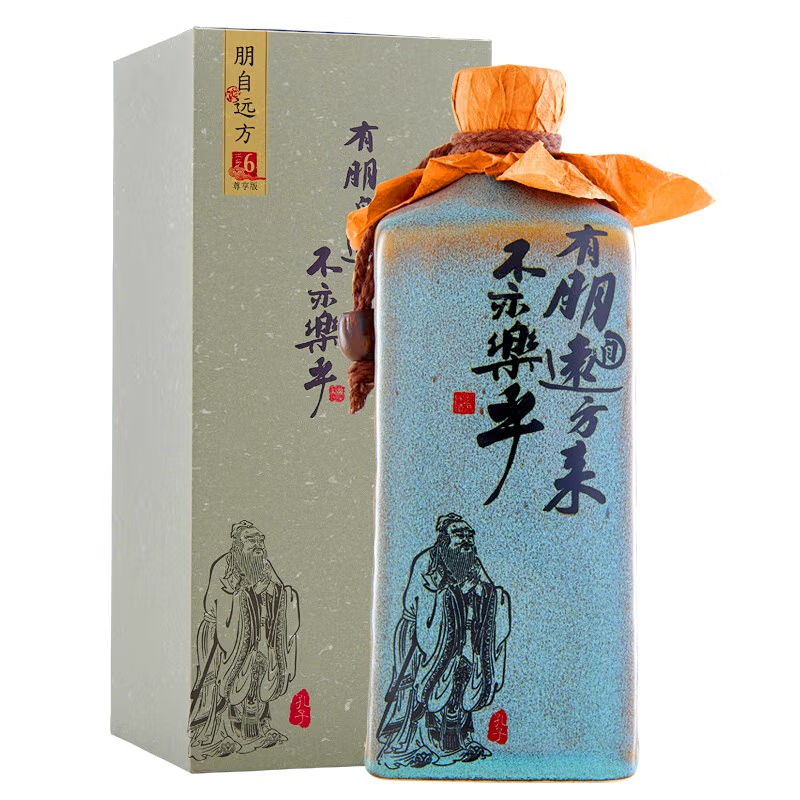 Licor China Friends from afar | Confucius 500ml