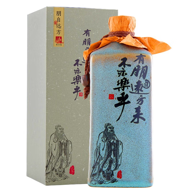 Liquor China Friends from afar | Confucius 500ml