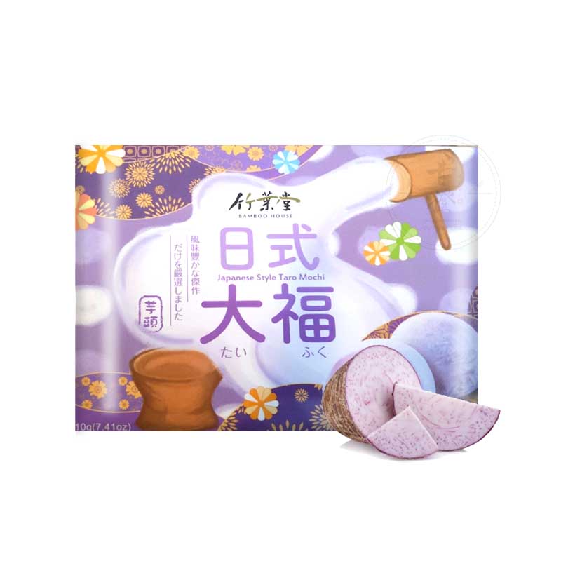 Mochis de Taro Boniato 210g | Bamboohouse