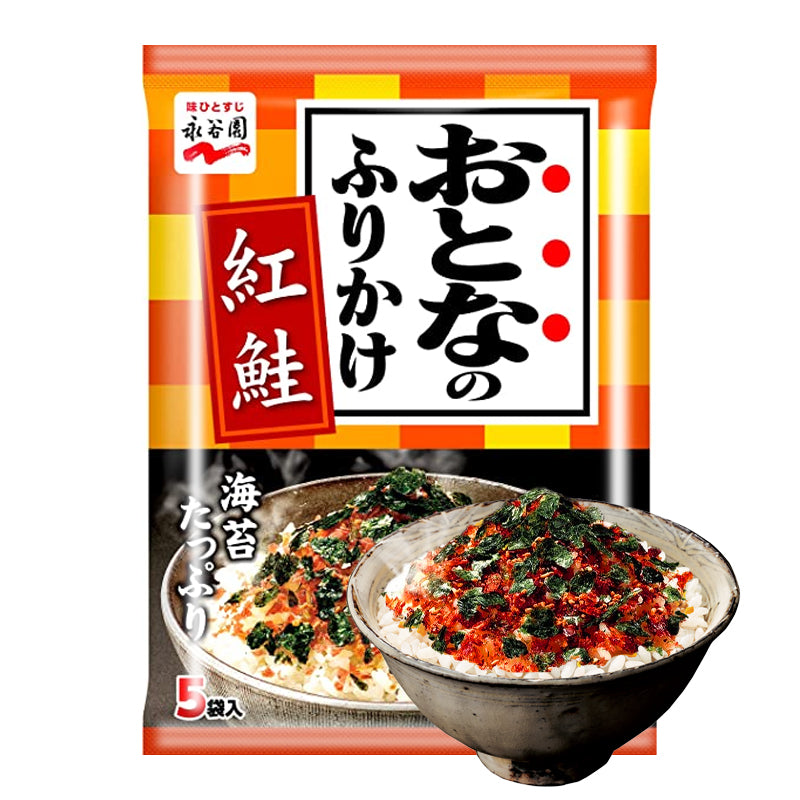 Salmon Furikake Bento Seasoning 11.5g | Otatano furikake benisake