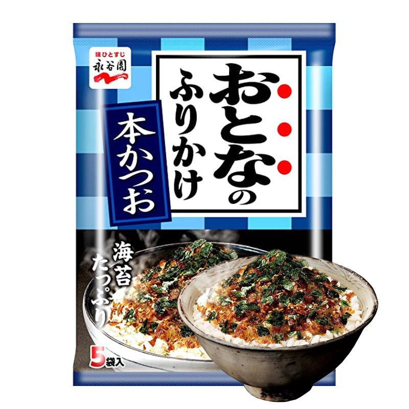 Condimento Bento Furikake bonito 12.5g  | Otonano furikake hon kastuo
